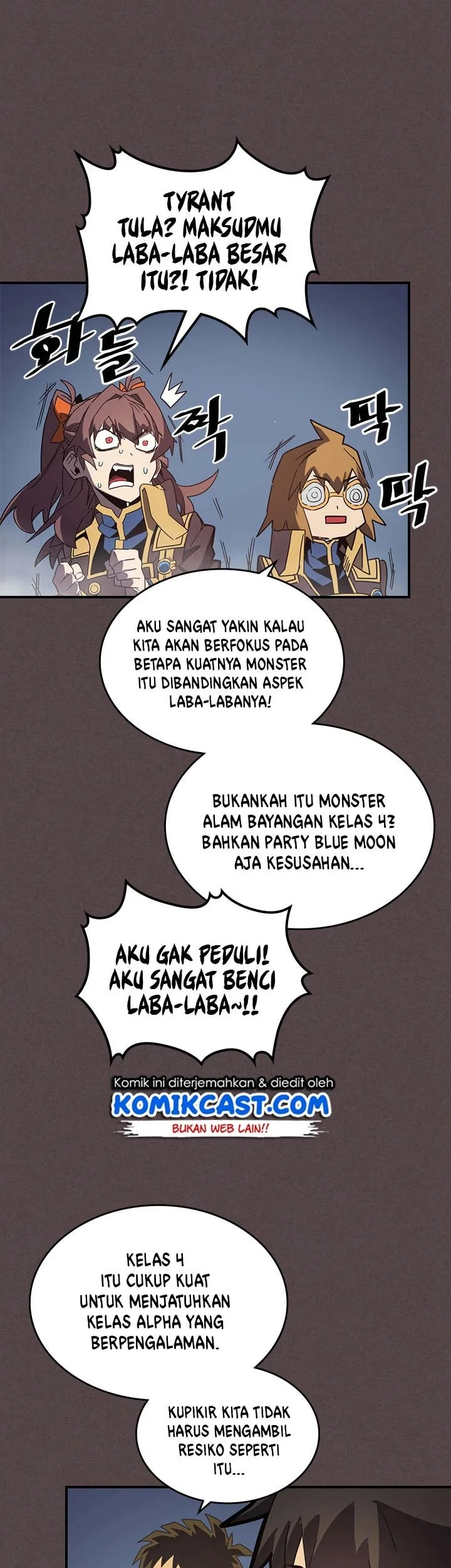 A Returner's Magic Should Be Special Chapter 109 Gambar 18