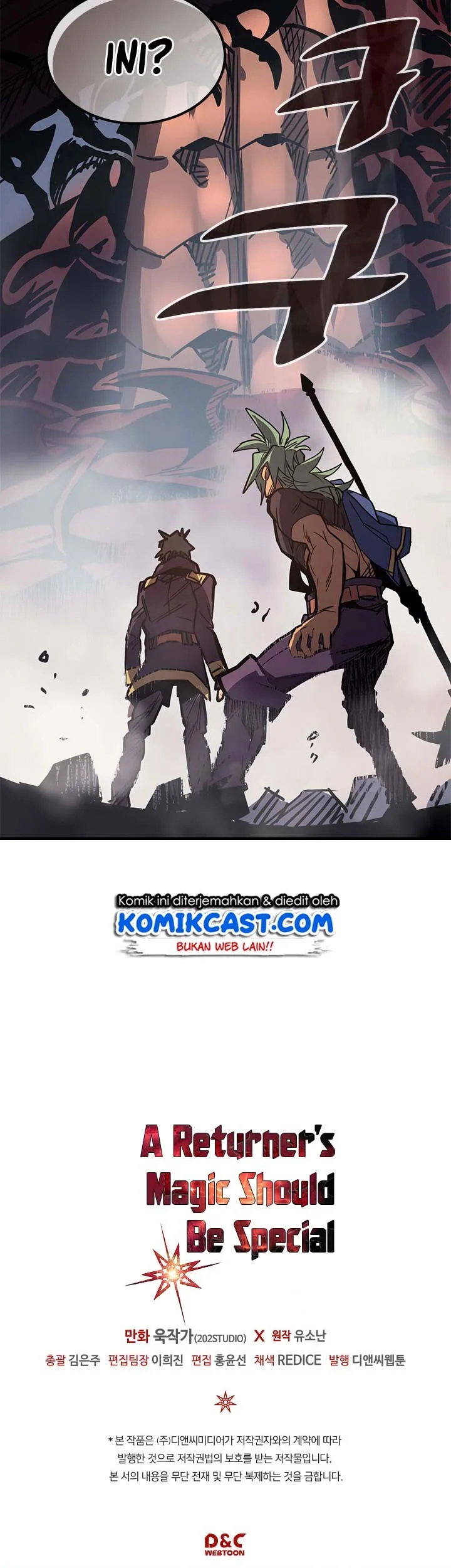 A Returner's Magic Should Be Special Chapter 110 Gambar 52