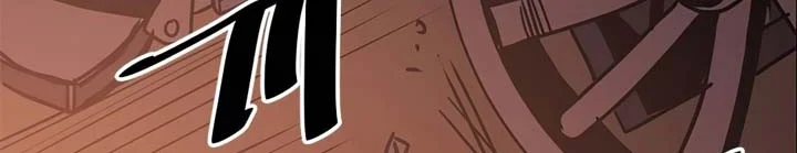 A Returner's Magic Should Be Special Chapter 119 Gambar 24