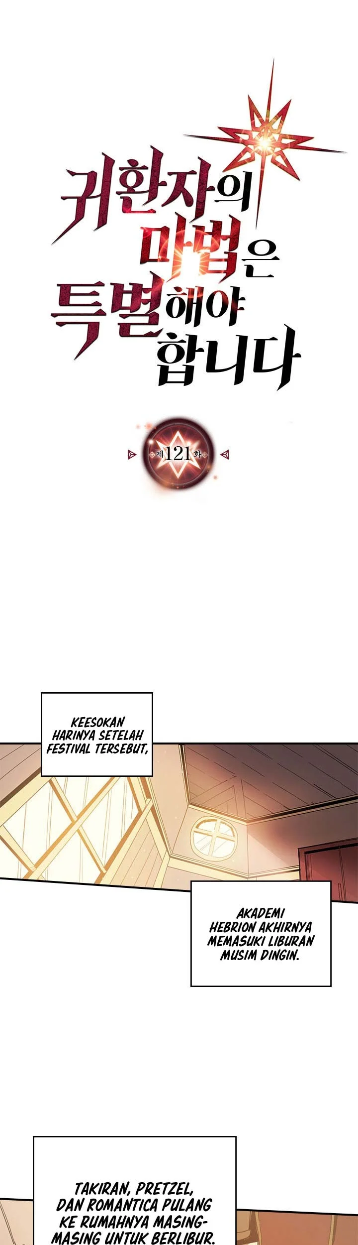 Manhwa A Returner's Magic Should Be Special Chapter 121 gambar nomor 2