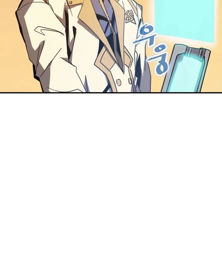 A Returner's Magic Should Be Special Chapter 122 Gambar 5