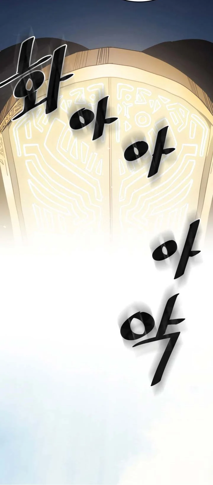 A Returner's Magic Should Be Special Chapter 123 Gambar 24