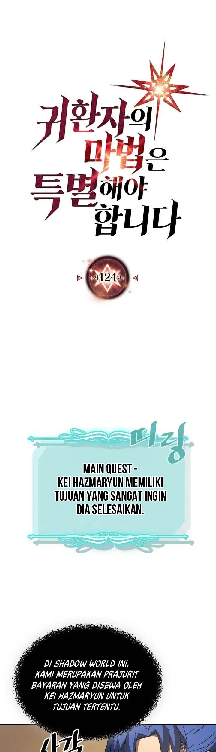 Komik A Returner's Magic Should Be Special Chapter 124 gambar nomor 1