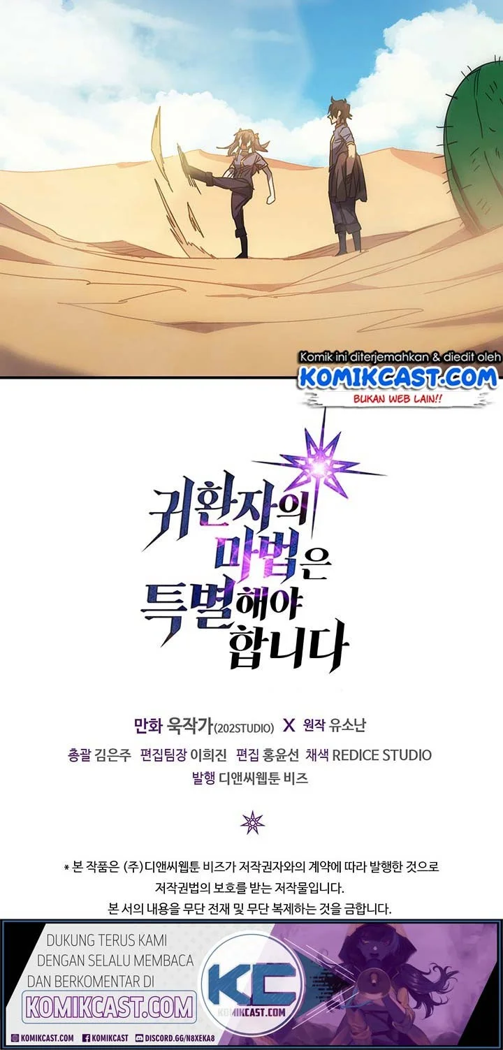 A Returner's Magic Should Be Special Chapter 125 Gambar 52