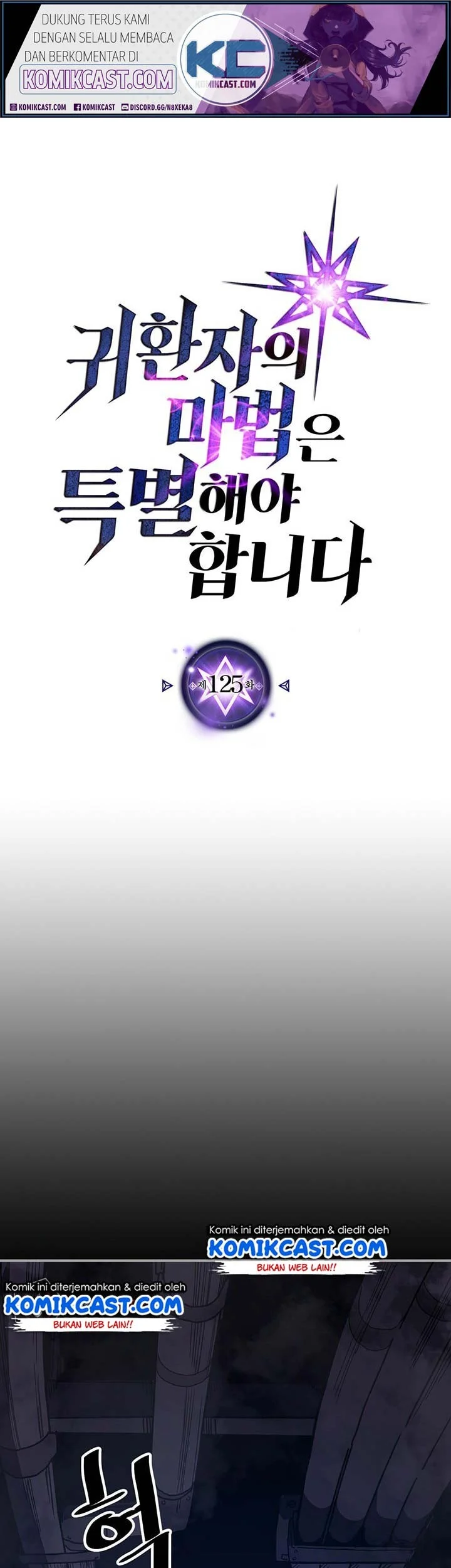 Manhwa A Returner's Magic Should Be Special Chapter 125 gambar nomor 2