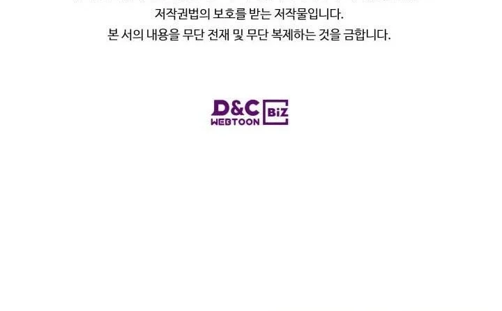 A Returner's Magic Should Be Special Chapter 127 Gambar 52