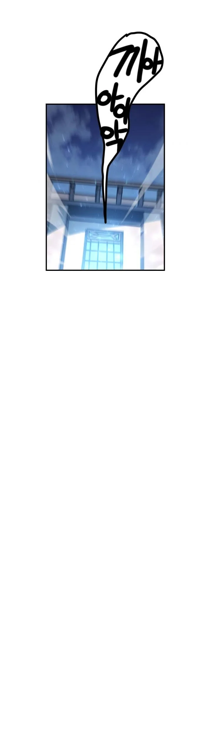 A Returner's Magic Should Be Special Chapter 137 Gambar 41