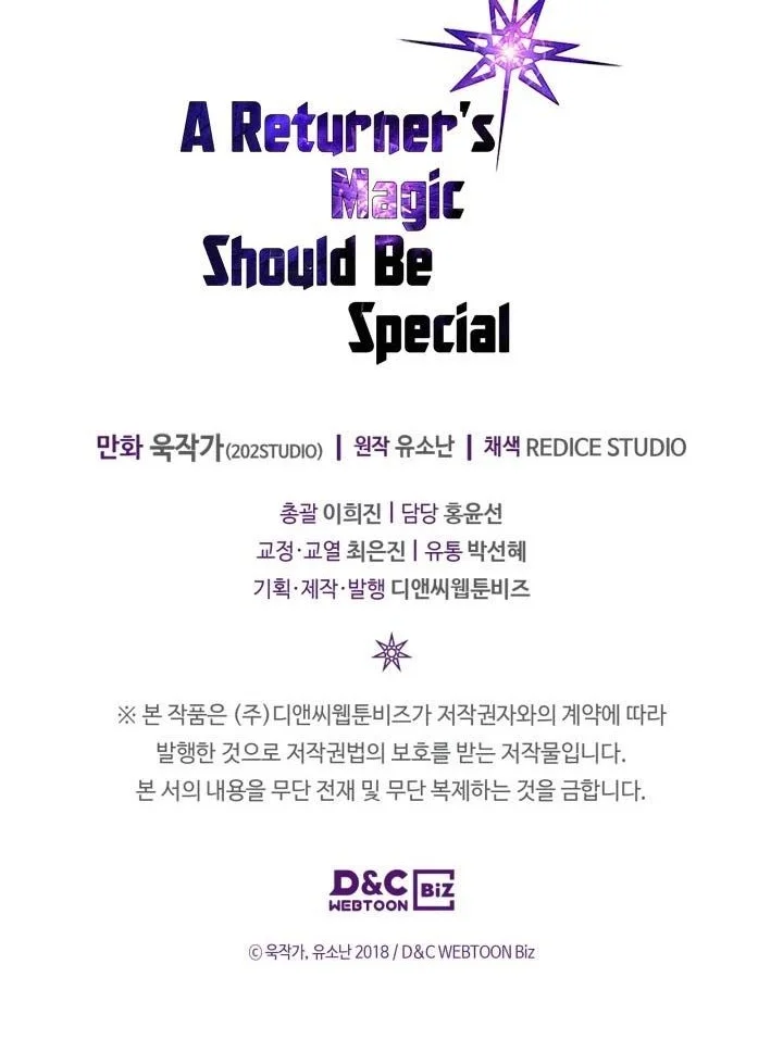 A Returner's Magic Should Be Special Chapter 138 Gambar 42