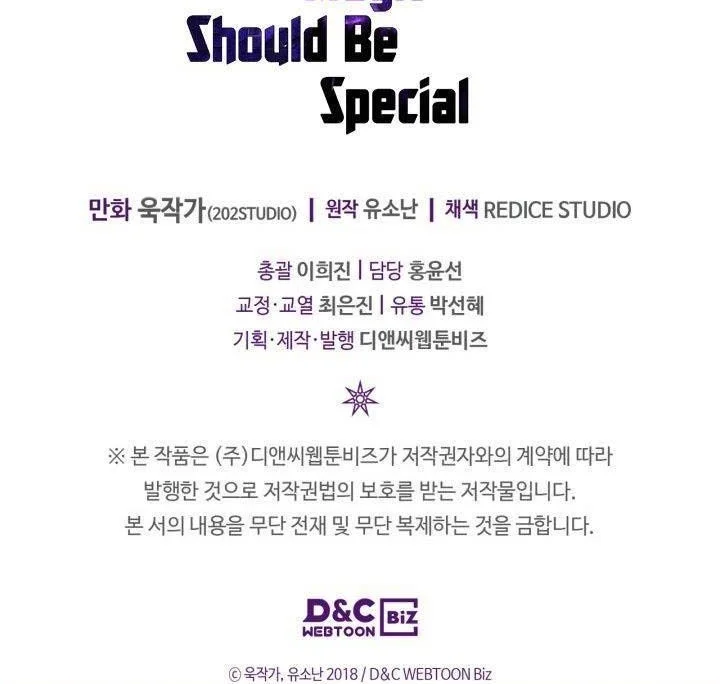 A Returner's Magic Should Be Special Chapter 139 Gambar 45