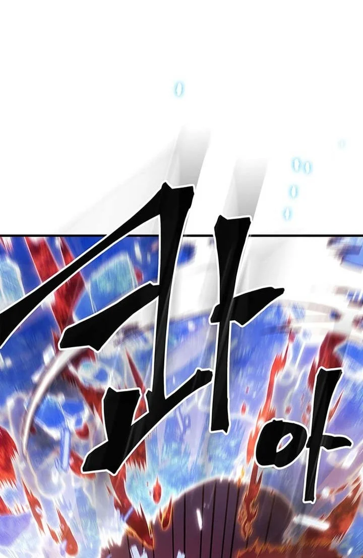 A Returner's Magic Should Be Special Chapter 241 Gambar 24