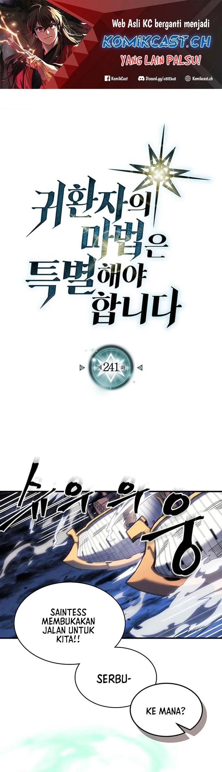 Komik A Returner's Magic Should Be Special Chapter 241 gambar nomor 1