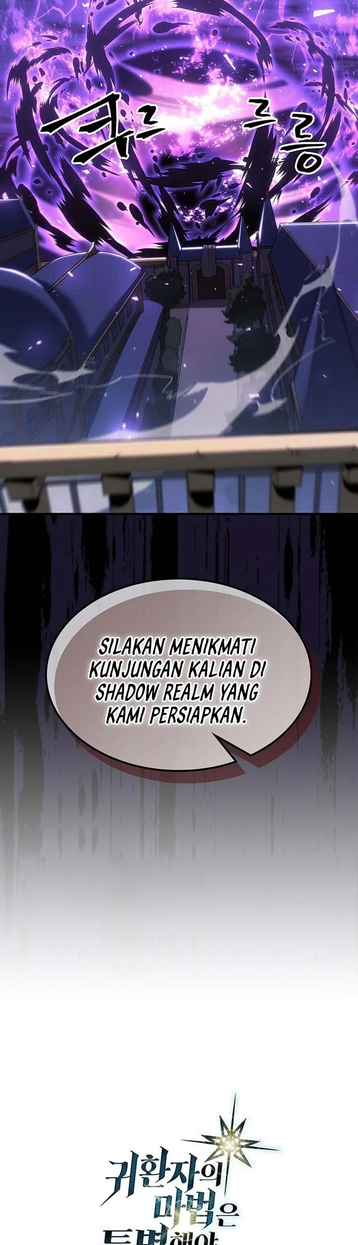 A Returner's Magic Should Be Special Chapter 241 Gambar 55