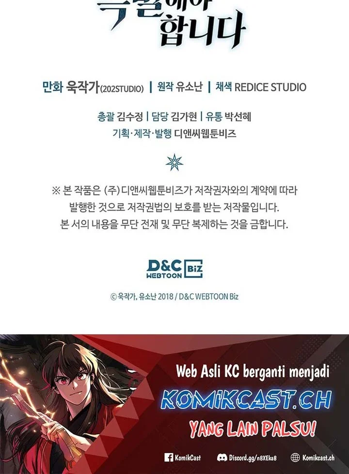 A Returner's Magic Should Be Special Chapter 241 Gambar 56