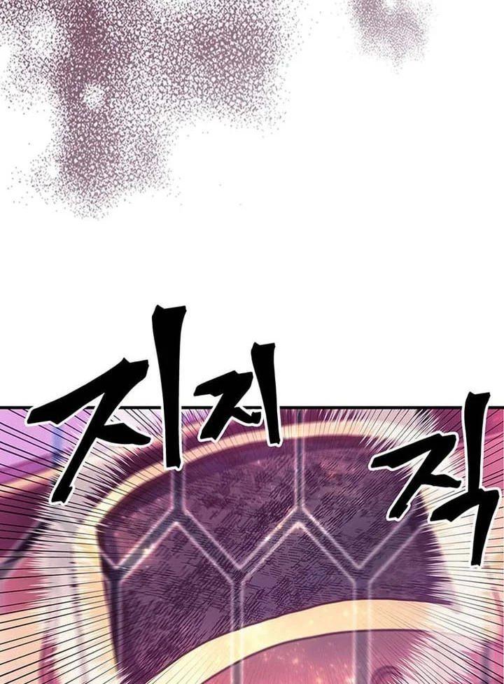 A Returner's Magic Should Be Special Chapter 241 Gambar 44