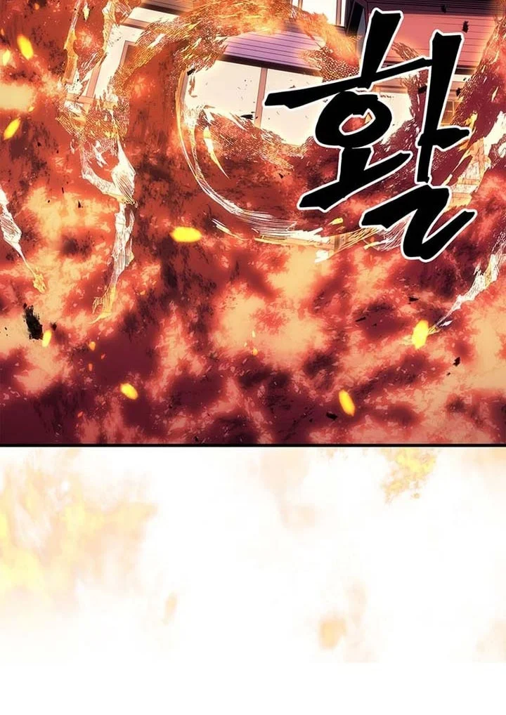 A Returner's Magic Should Be Special Chapter 241 Gambar 6