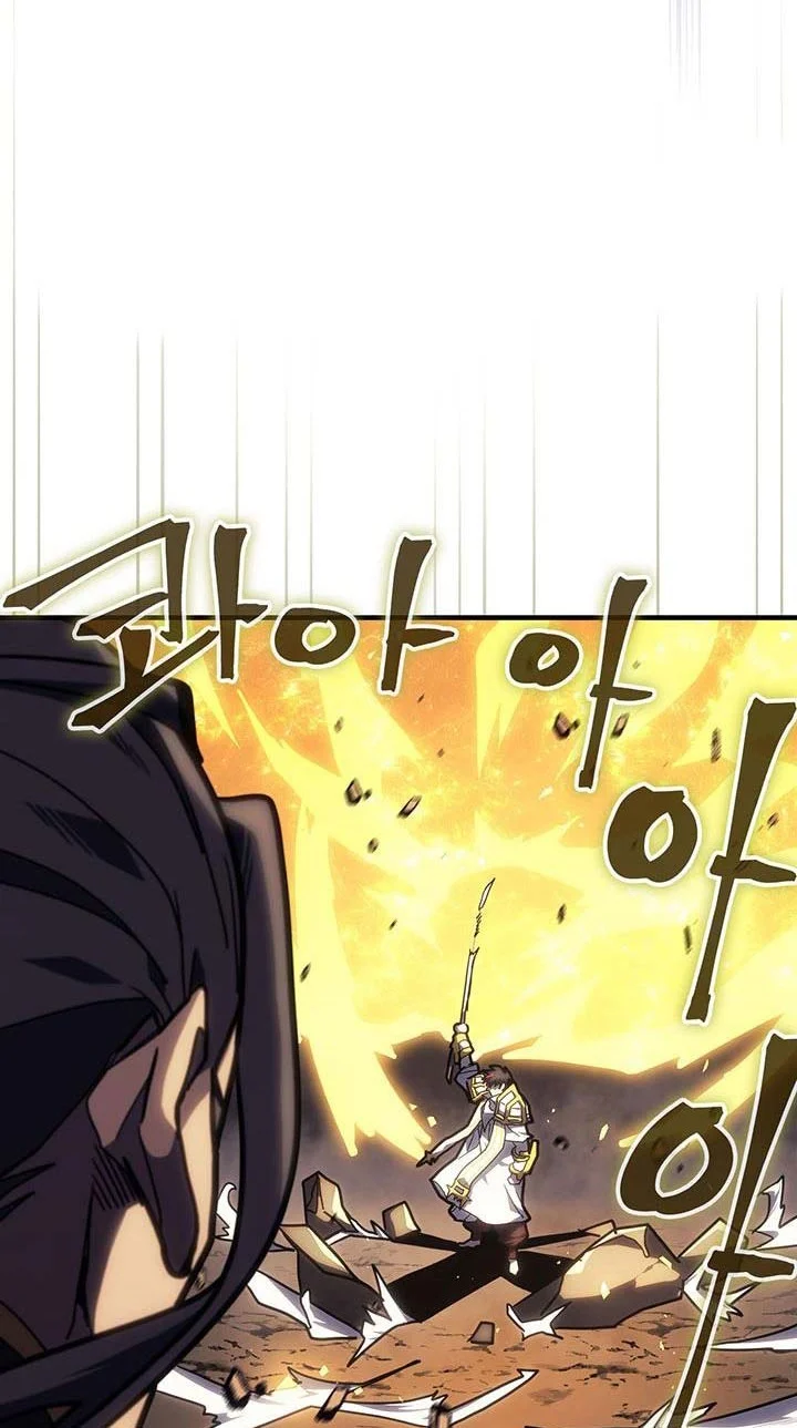 A Returner's Magic Should Be Special Chapter 242 Gambar 44