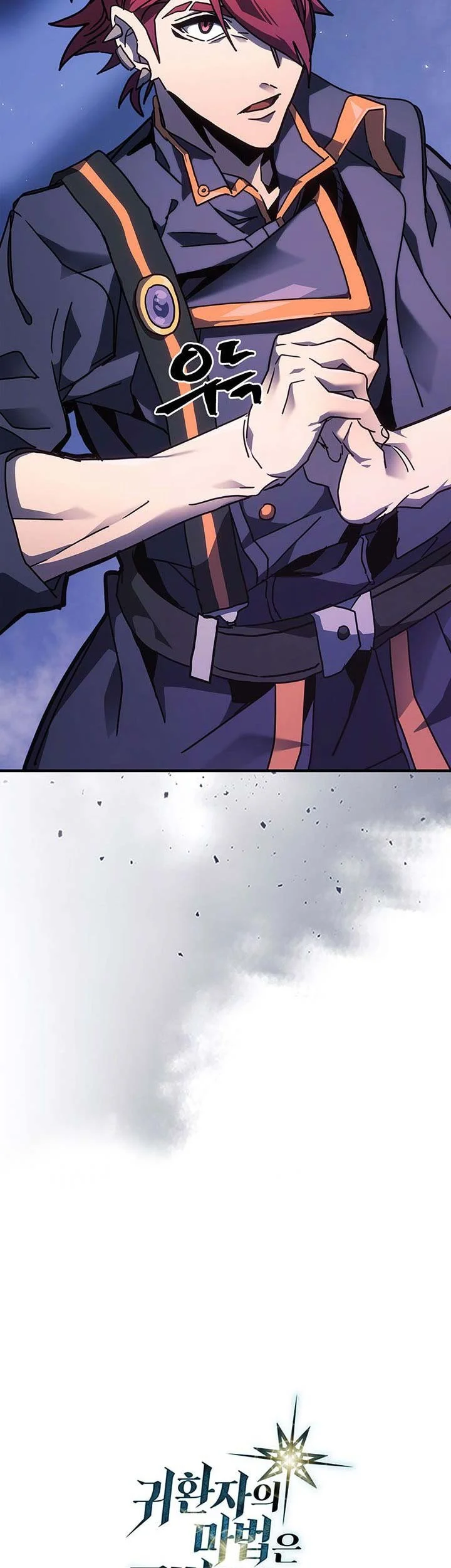 A Returner's Magic Should Be Special Chapter 242 Gambar 63