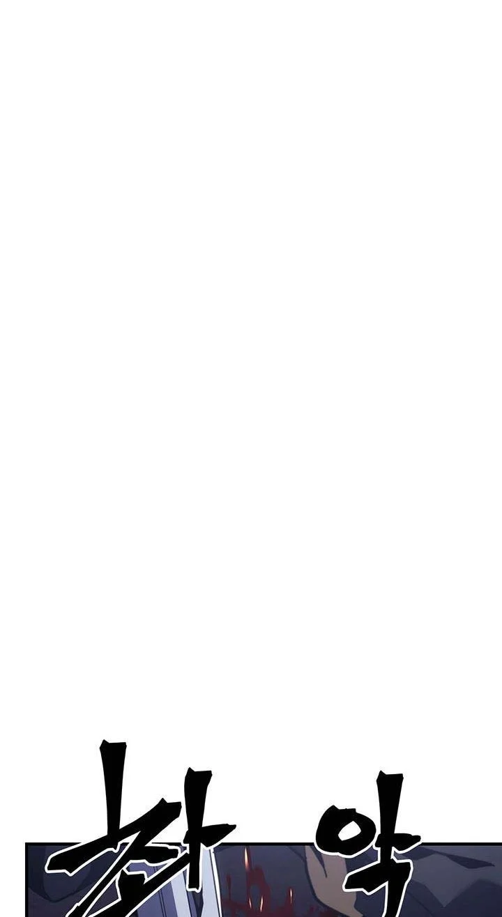 A Returner's Magic Should Be Special Chapter 242 Gambar 8