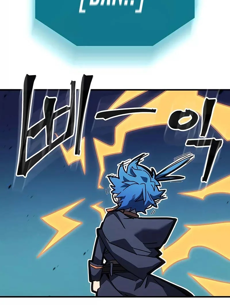 A Returner's Magic Should Be Special Chapter 243 Gambar 26