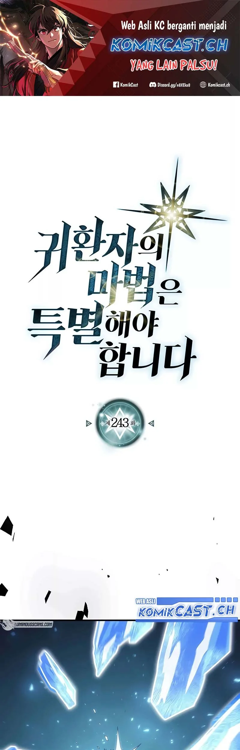 Komik A Returner's Magic Should Be Special Chapter 243 gambar nomor 1