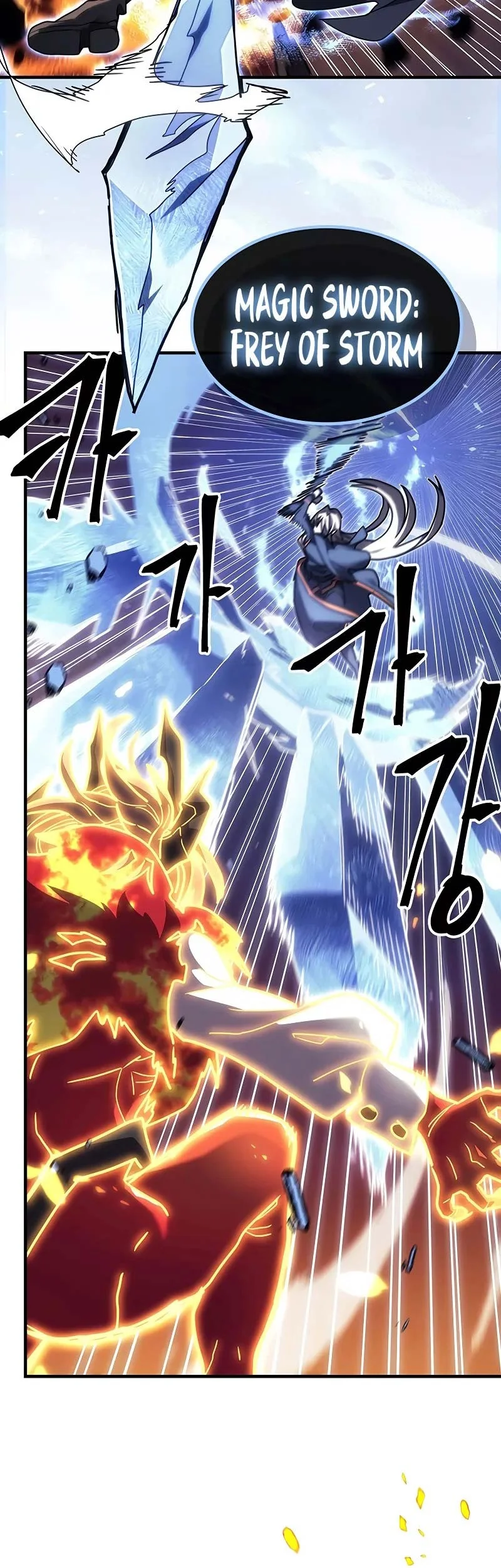 A Returner's Magic Should Be Special Chapter 243 Gambar 41