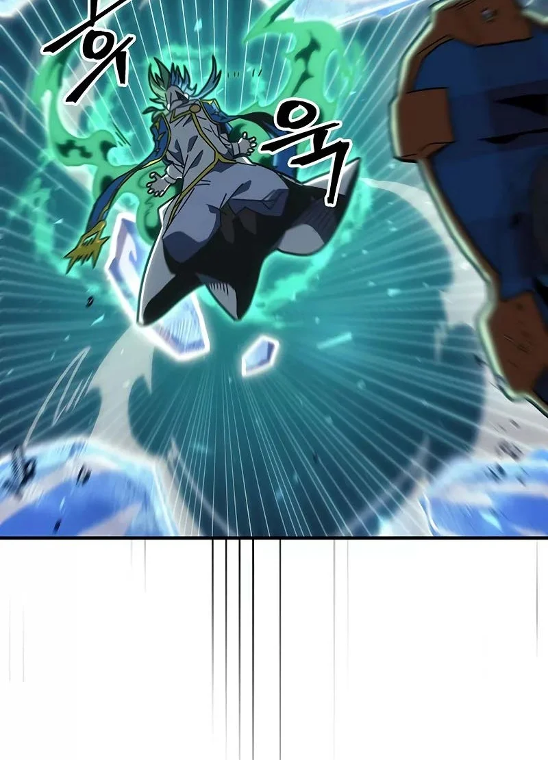 A Returner's Magic Should Be Special Chapter 243 Gambar 6