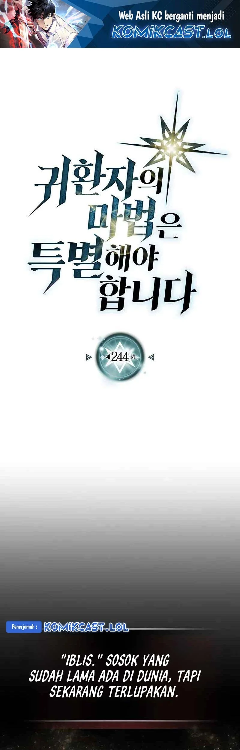 Komik A Returner's Magic Should Be Special Chapter 244 gambar nomor 1