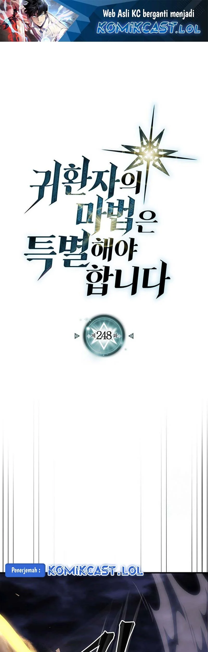 Komik A Returner's Magic Should Be Special Chapter 248 gambar nomor 1