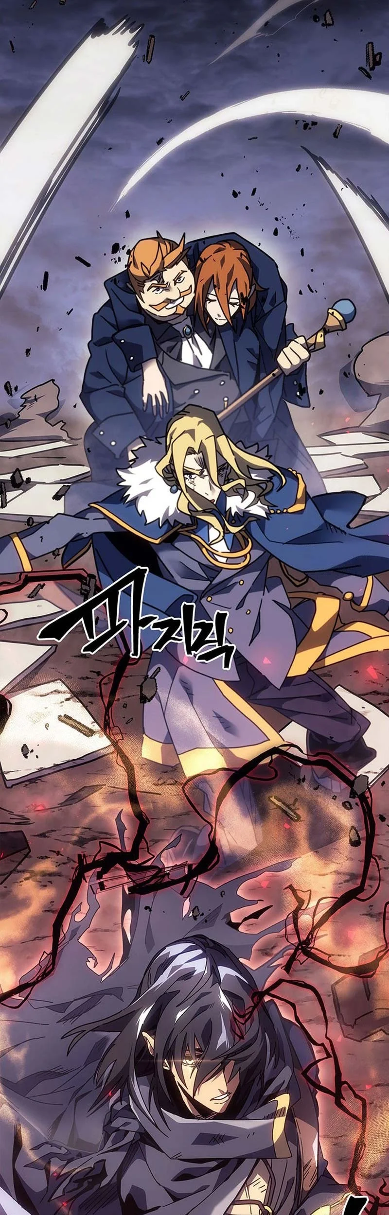 A Returner's Magic Should Be Special Chapter 248 Gambar 53