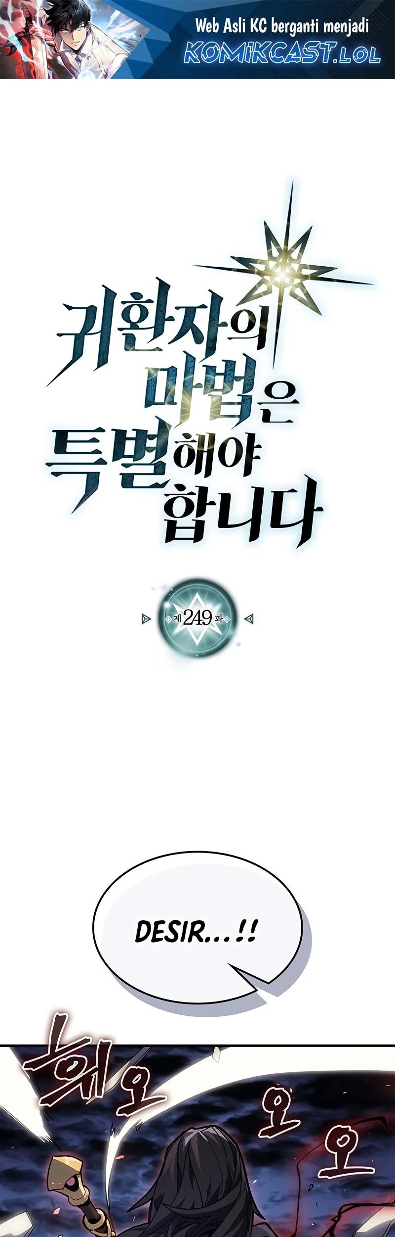 Komik A Returner's Magic Should Be Special Chapter 249 gambar nomor 1