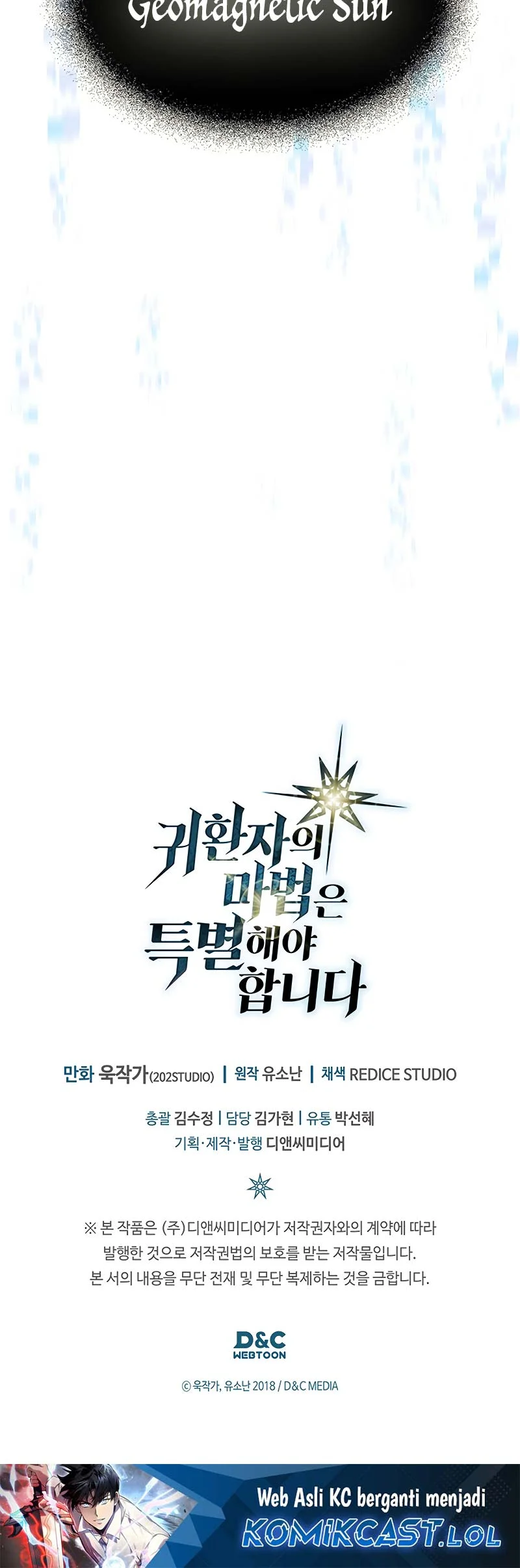 A Returner's Magic Should Be Special Chapter 249 Gambar 58