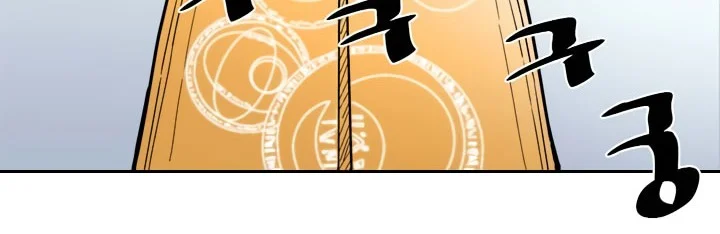 A Returner's Magic Should Be Special Chapter 25 Gambar 26