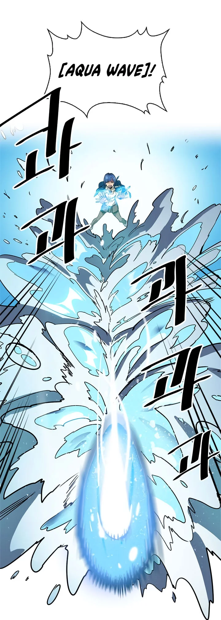 A Returner's Magic Should Be Special Chapter 25 Gambar 43