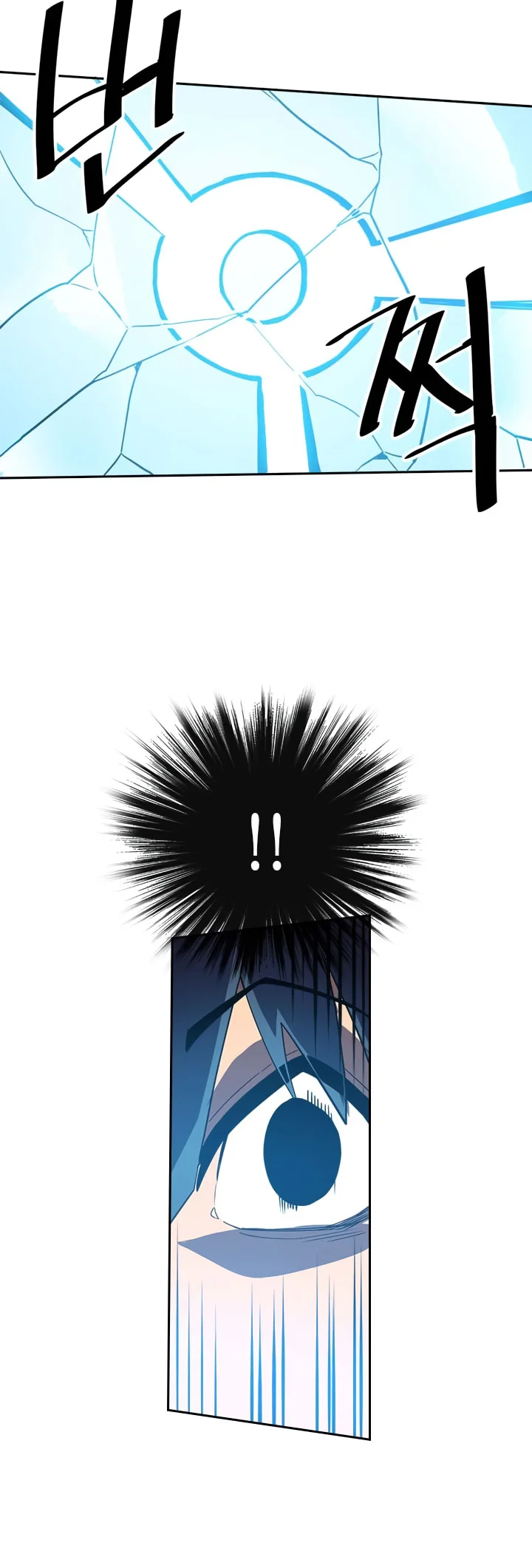 A Returner's Magic Should Be Special Chapter 25 Gambar 47