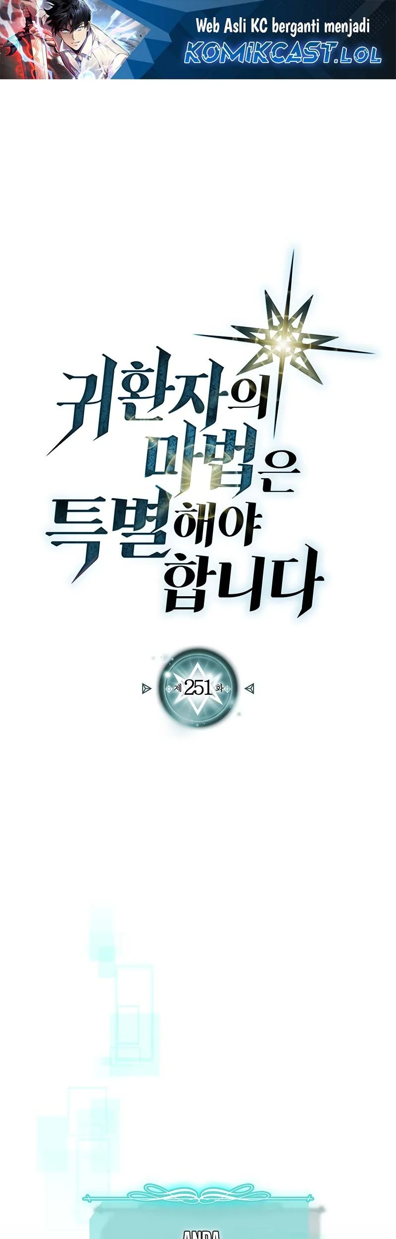 Komik A Returner's Magic Should Be Special Chapter 251 gambar nomor 1