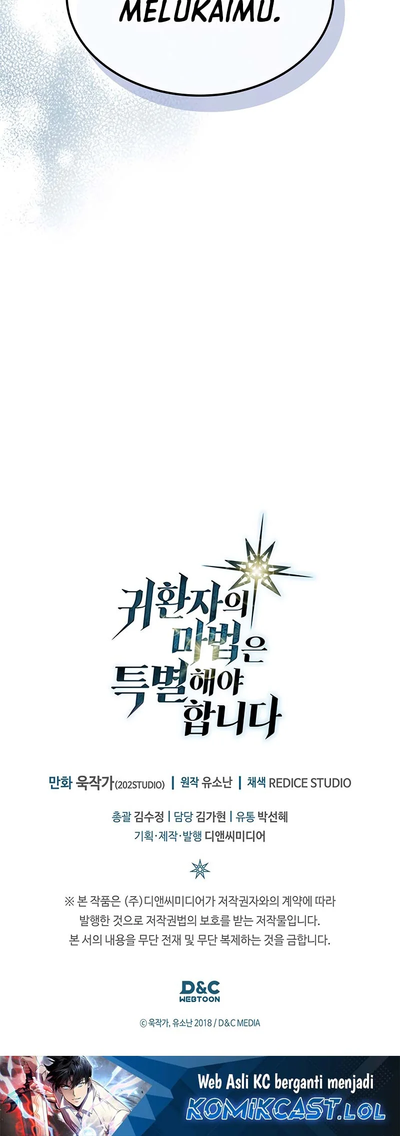 A Returner's Magic Should Be Special Chapter 251 Gambar 58