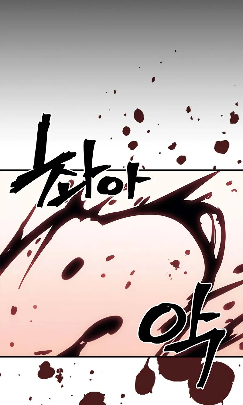 A Returner's Magic Should Be Special Chapter 252 Gambar 56