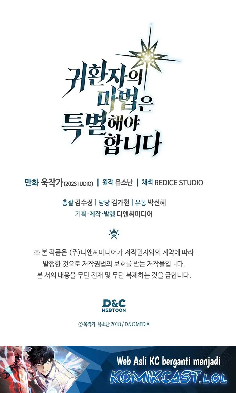 A Returner's Magic Should Be Special Chapter 252 Gambar 62