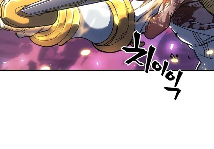 A Returner's Magic Should Be Special Chapter 253 Gambar 18