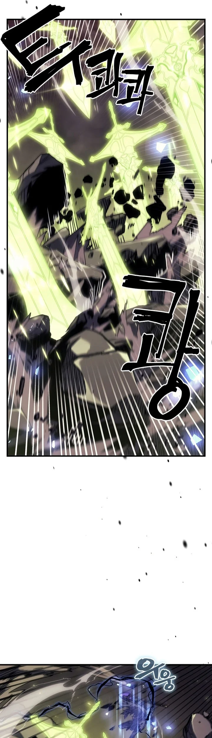 A Returner's Magic Should Be Special Chapter 254 Gambar 38