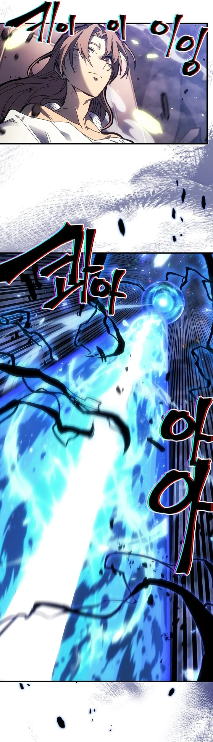 A Returner's Magic Should Be Special Chapter 254 Gambar 51