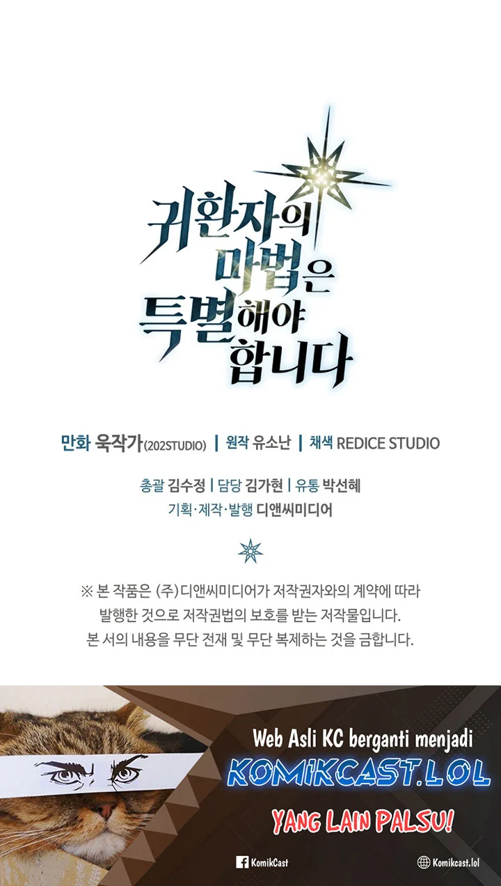 A Returner's Magic Should Be Special Chapter 254 Gambar 64