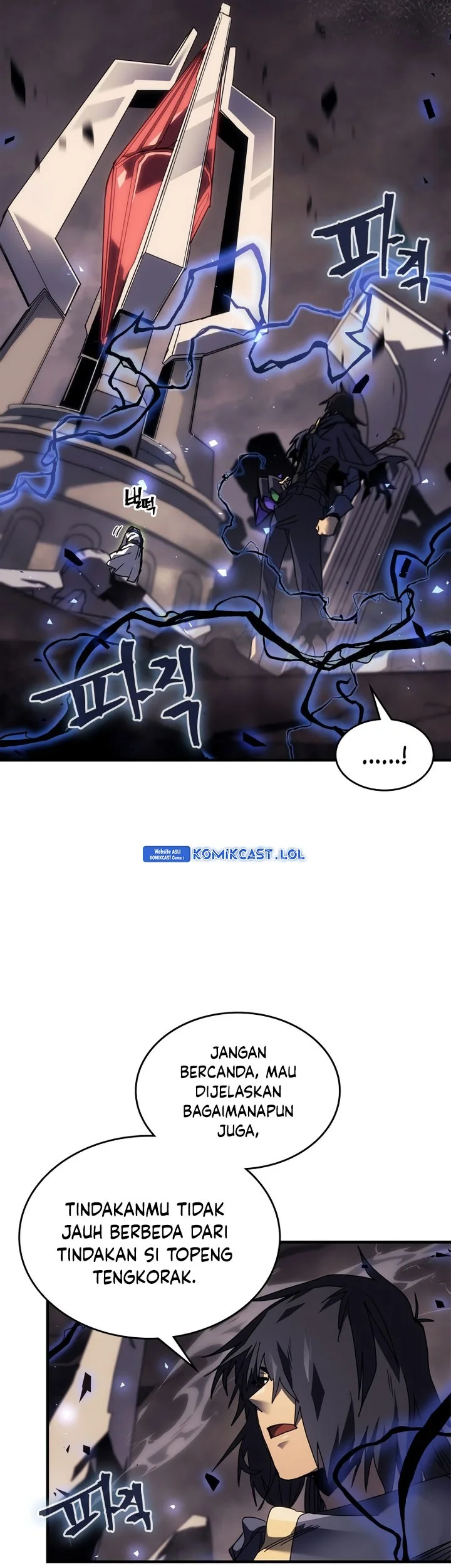 A Returner's Magic Should Be Special Chapter 254 Gambar 12