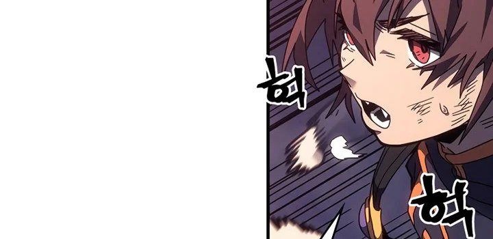 A Returner's Magic Should Be Special Chapter 255 Gambar 28