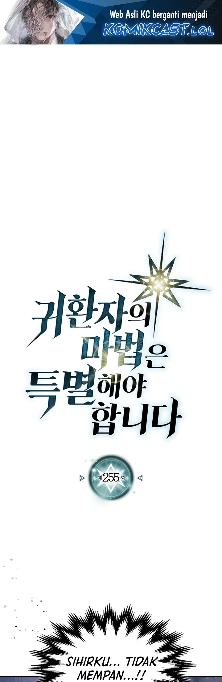 Komik A Returner's Magic Should Be Special Chapter 255 gambar nomor 1