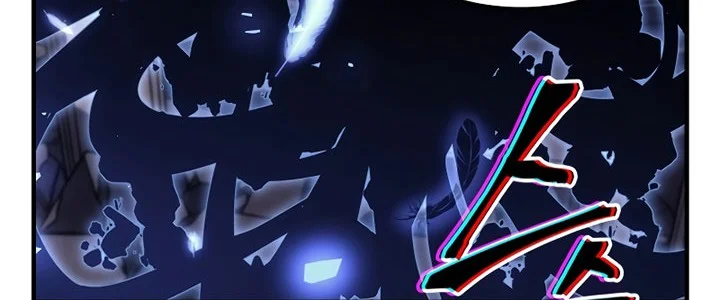 A Returner's Magic Should Be Special Chapter 255 Gambar 63