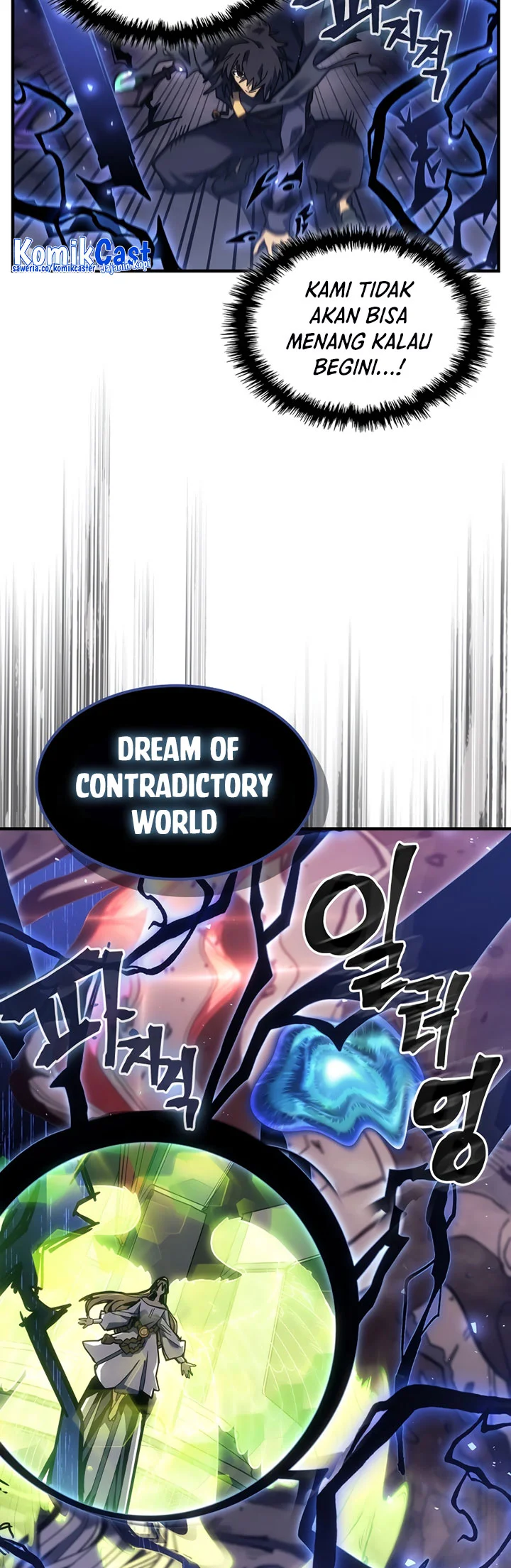 A Returner's Magic Should Be Special Chapter 255 Gambar 3