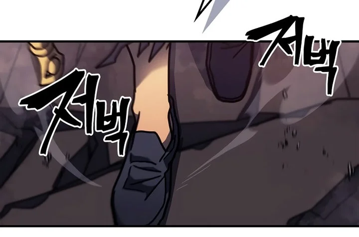 A Returner's Magic Should Be Special Chapter 255 Gambar 49