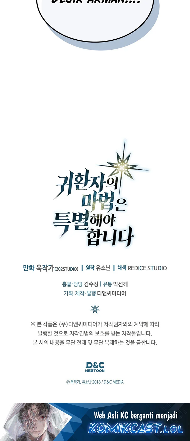 A Returner's Magic Should Be Special Chapter 256 Gambar 70