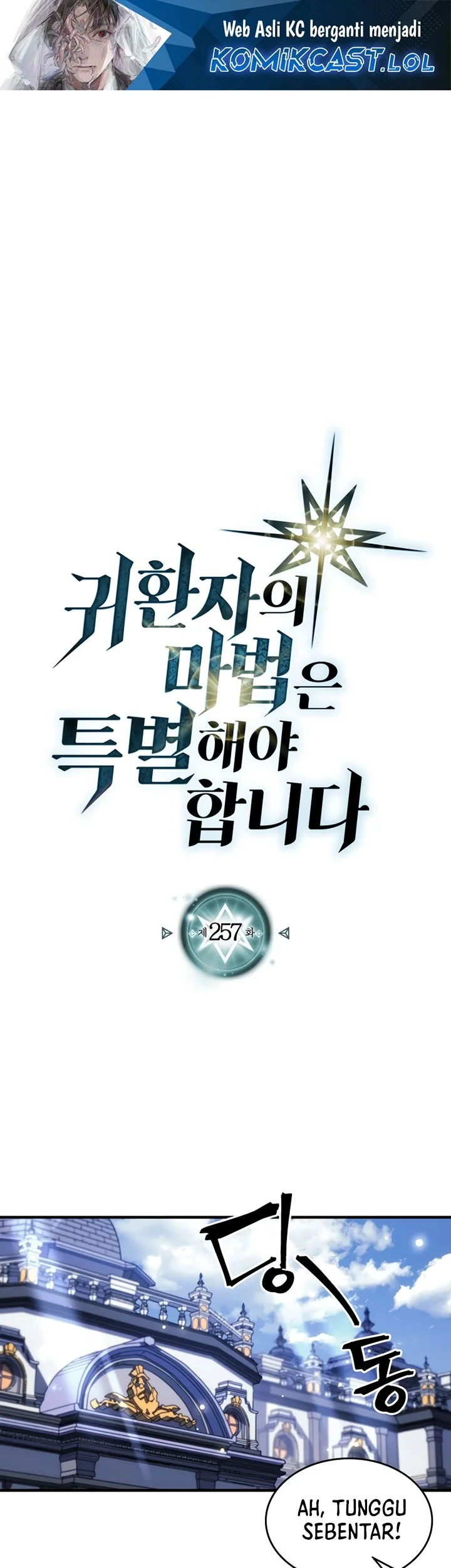 Komik A Returner's Magic Should Be Special Chapter 257 gambar nomor 1